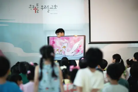 2025.06.08 휘문 유치부 이야기 이미지 52