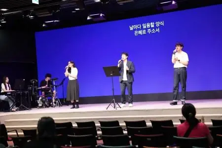 25년 여름큐페 교사기도회