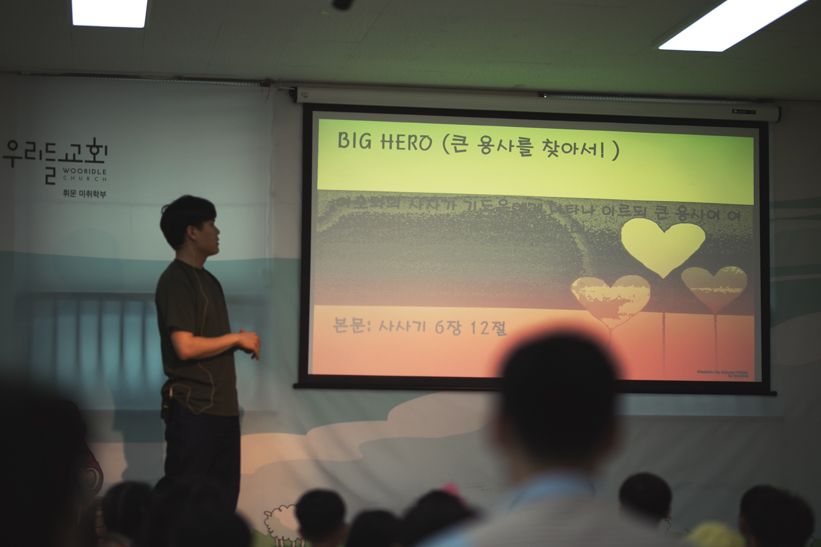 2025.07.13 휘문 유치부 이야기 이미지 49