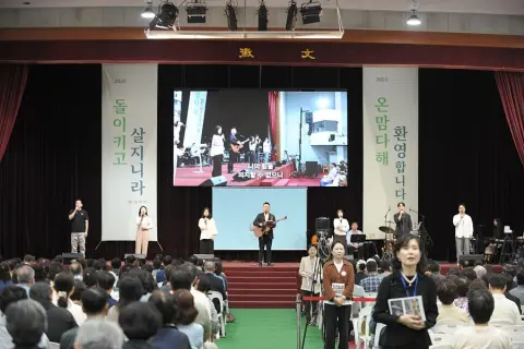 9월 넷째주 우리들교회 모습 이미지 107