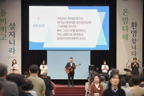 9월 넷째주 우리들교회 모습 이미지 103