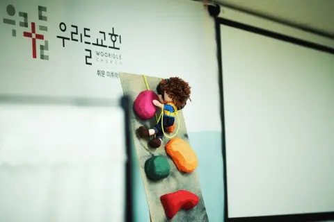 2025.10.12 휘문 유치부 이야기 이미지 6