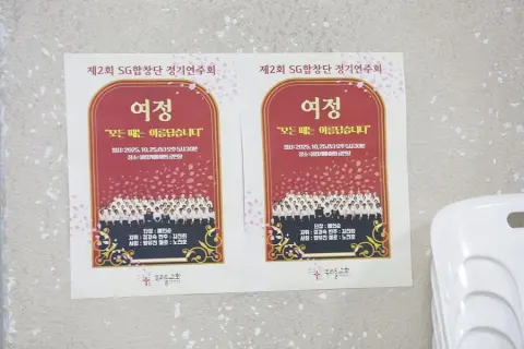 10월 셋째주 우리들교회 모습 이미지 34