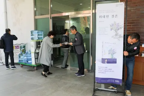 11월 첫째주 우리들교회 모습 이미지 33