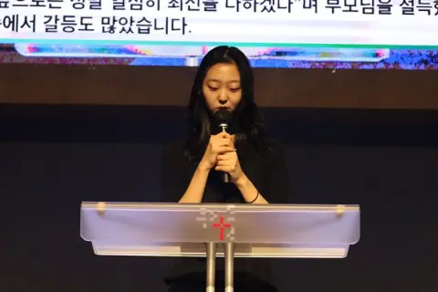 2025 붙회떨감 이른비 기도회 이미지 41