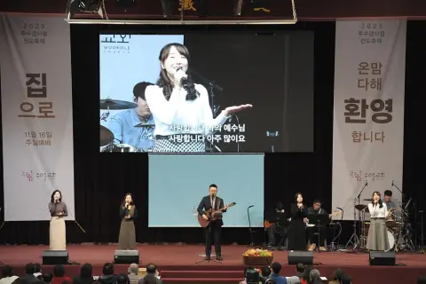 11월 셋째주 우리들교회 모습 이미지 101