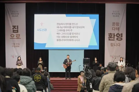 11월 셋째주 우리들교회 모습 이미지 97