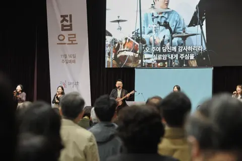 11월 셋째주 우리들교회 모습 이미지 115