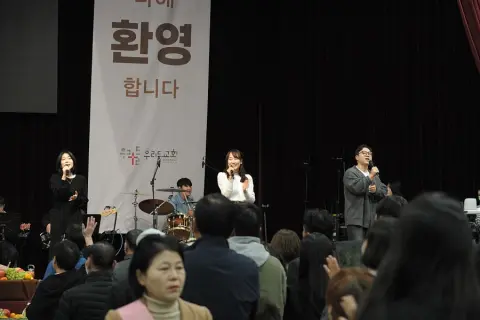 11월 셋째주 우리들교회 모습 이미지 113