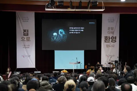 11월 셋째주 우리들교회 모습 이미지 159