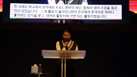 2025 붙회떨감 늦은비 기도회 이미지 44