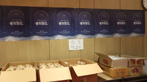 2025 붙회떨감 늦은비 기도회 이미지 6