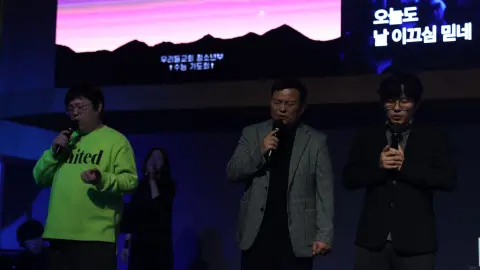 2025 붙회떨감 늦은비 기도회 이미지 87