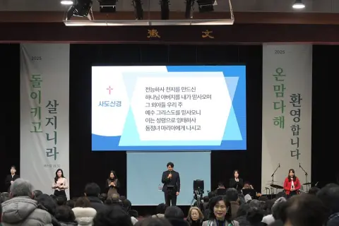 12월 둘째주 우리들교회 모습 이미지 117