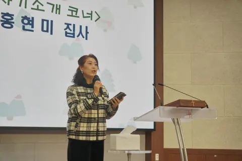 12월 둘째주 우리들교회 모습 이미지 107