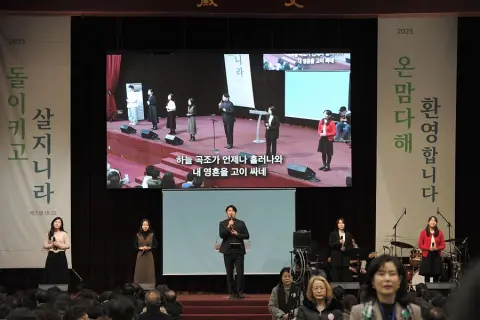 12월 둘째주 우리들교회 모습 이미지 120