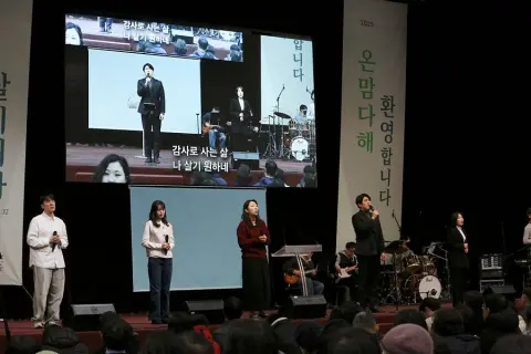 12월 둘째주 우리들교회 모습 이미지 163