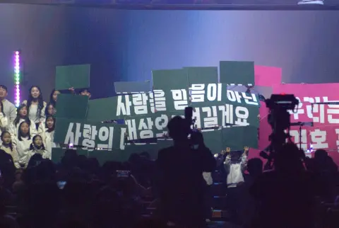 송구영신예배 이미지 50