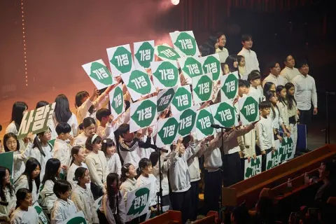송구영신예배 이미지 47