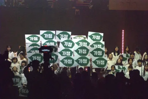 송구영신예배 이미지 41