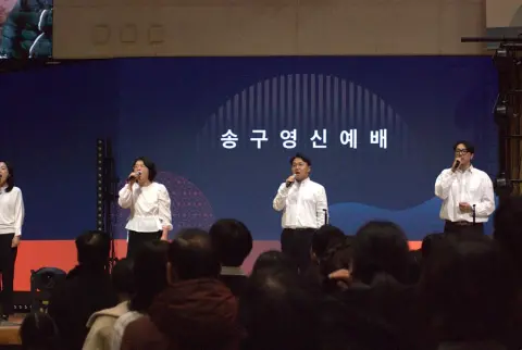 송구영신예배 이미지 63