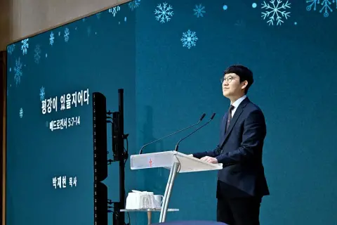 1월 넷째주 우리들교회 모습 이미지 27