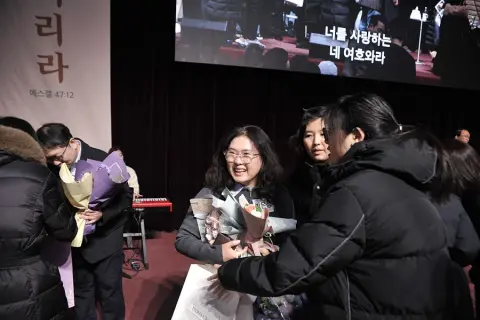 2월 둘째주 우리들교회 모습 이미지 19