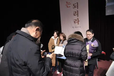 2월 둘째주 우리들교회 모습 이미지 18