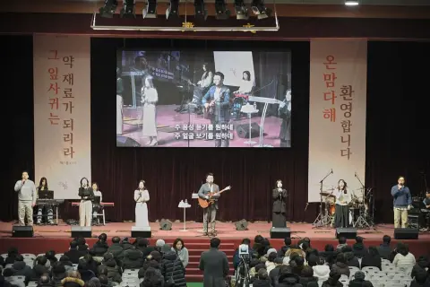 2월 둘째주 우리들교회 모습 이미지 24