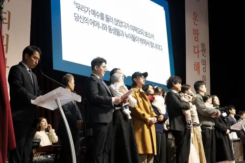 2월 둘째주 우리들교회 모습 이미지 79