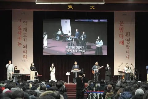2월 둘째주 우리들교회 모습 이미지 50