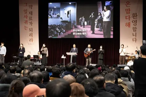 2월 둘째주 우리들교회 모습 이미지 99