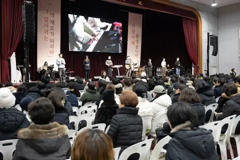 2월 둘째주 우리들교회 모습 이미지 70