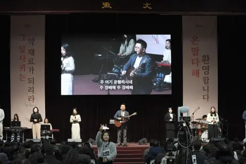 2월 둘째주 우리들교회 모습 이미지 36