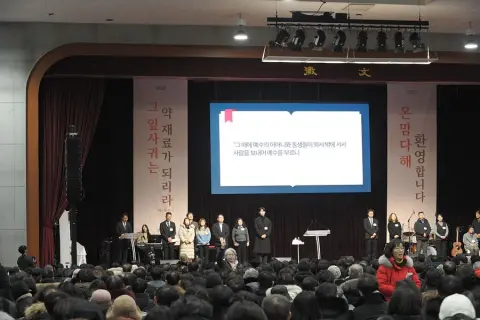 2월 둘째주 우리들교회 모습 이미지 44