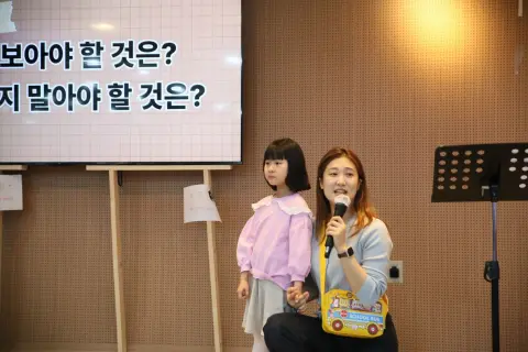 2026년 03월 01일 유년 1부 예배 이미지 18