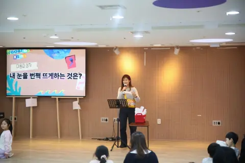 2026년 03월 01일 유년 1부 예배 이미지 16