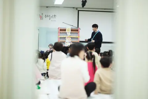 2026.03.16 휘문 유치부 이야기 이미지 70
