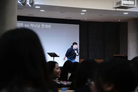 2026 학생 목자 수련회(1) 이미지 76