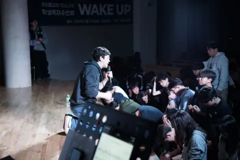 2026 학생 목자 수련회(1) 이미지 88