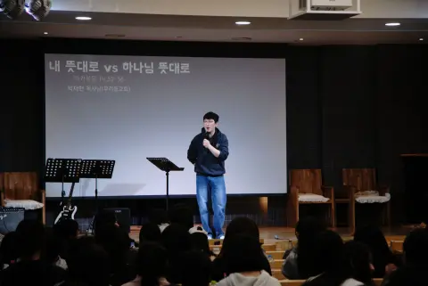 2026 학생 목자 수련회(1) 이미지 73