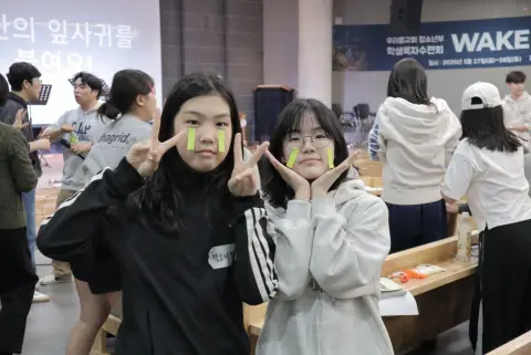 2026 학생 목자 수련회(2) 이미지 83
