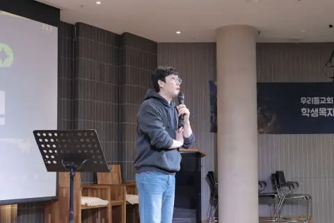 2026 학생 목자 수련회(2) 이미지 55