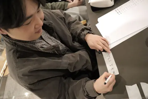 2026 학생 목자 수련회(2) 이미지 50