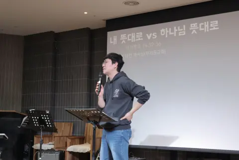 2026 학생 목자 수련회(3) 이미지 74
