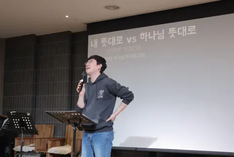 2026 학생 목자 수련회(3) 이미지 73