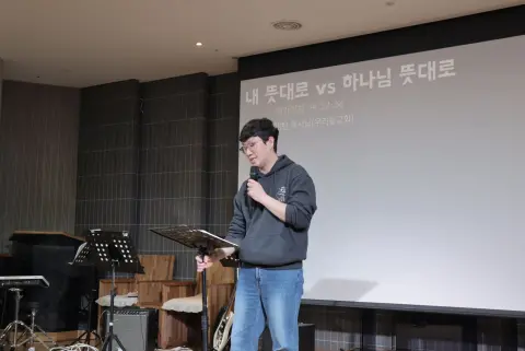 2026 학생 목자 수련회(3) 이미지 75