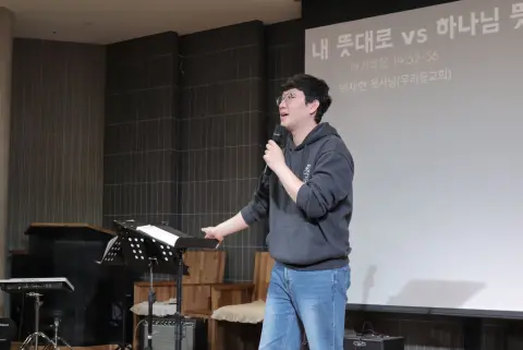2026 학생 목자 수련회(3) 이미지 76