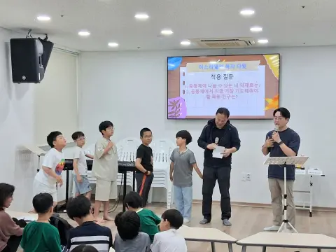 26.05.24일 주일예배 이미지 4