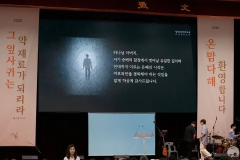5월 넷째주 우리들교회 모습 이미지 87